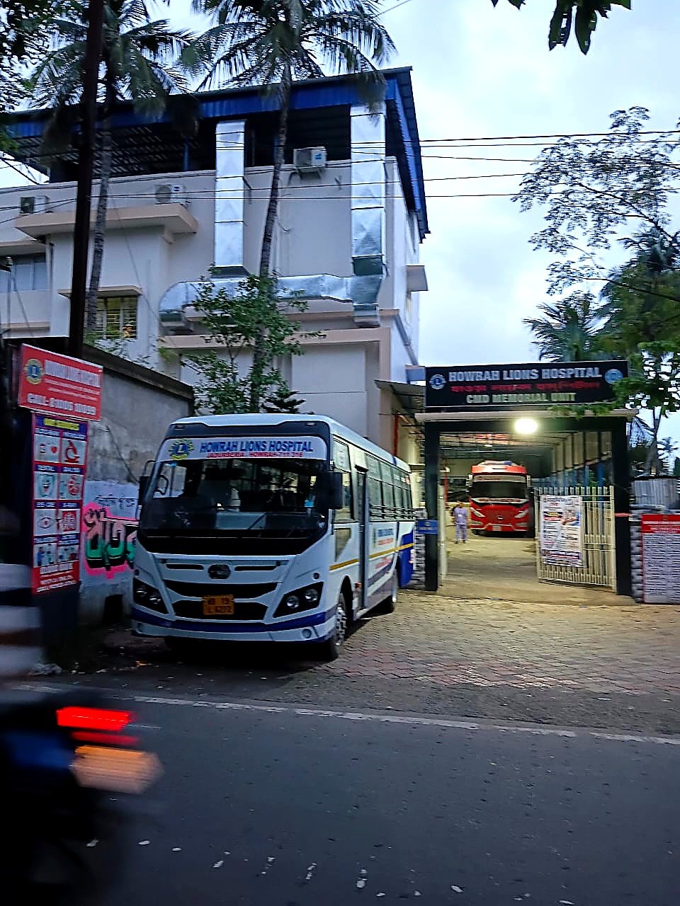 Hospital Main Entrance Gate